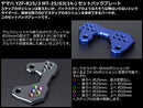 Others Yzf-R25 Yzf-R3 Mt-25 Mt-03 Rg10J Rh07J As