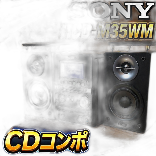 Sony Cd Md Cassette Deck Hcd-M35Wm