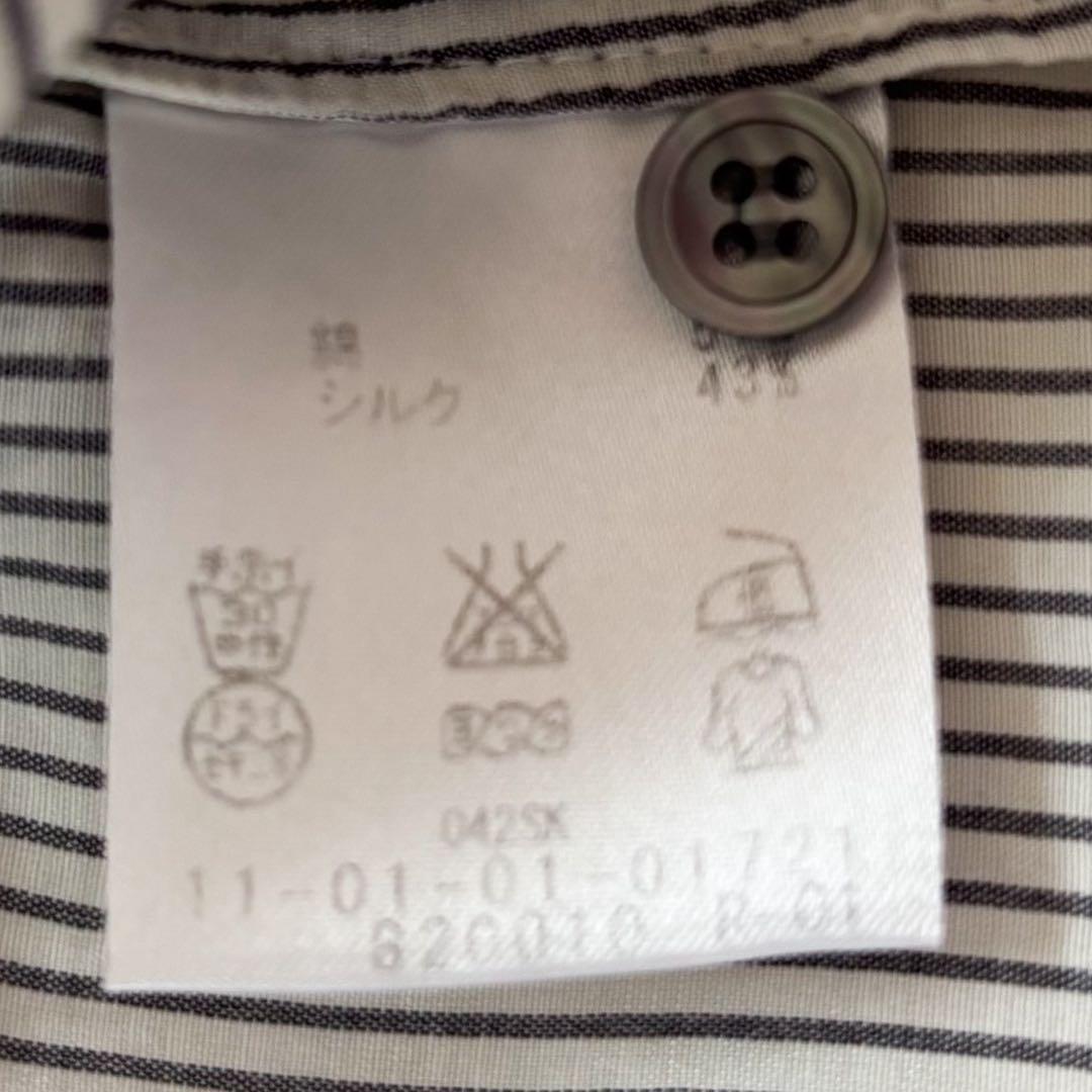 Ballsey Short Sleeve 38 M
