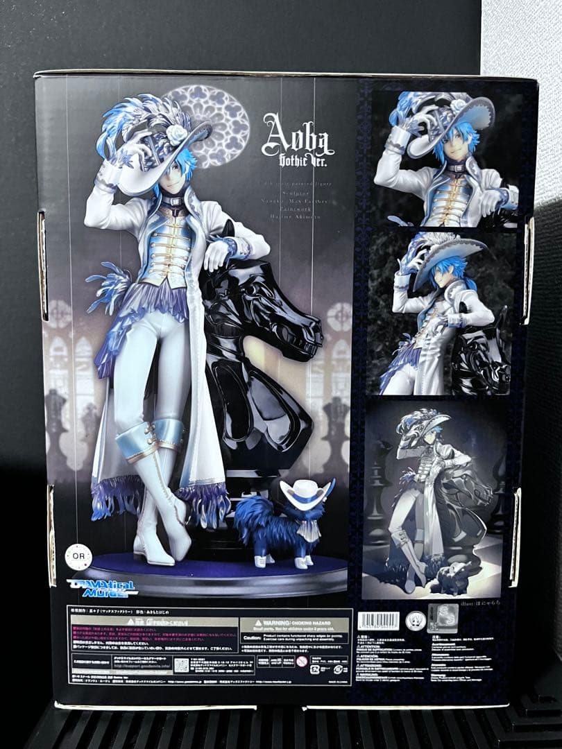 Good Smile Company Game Characters Dramatical Murder Gothicver.