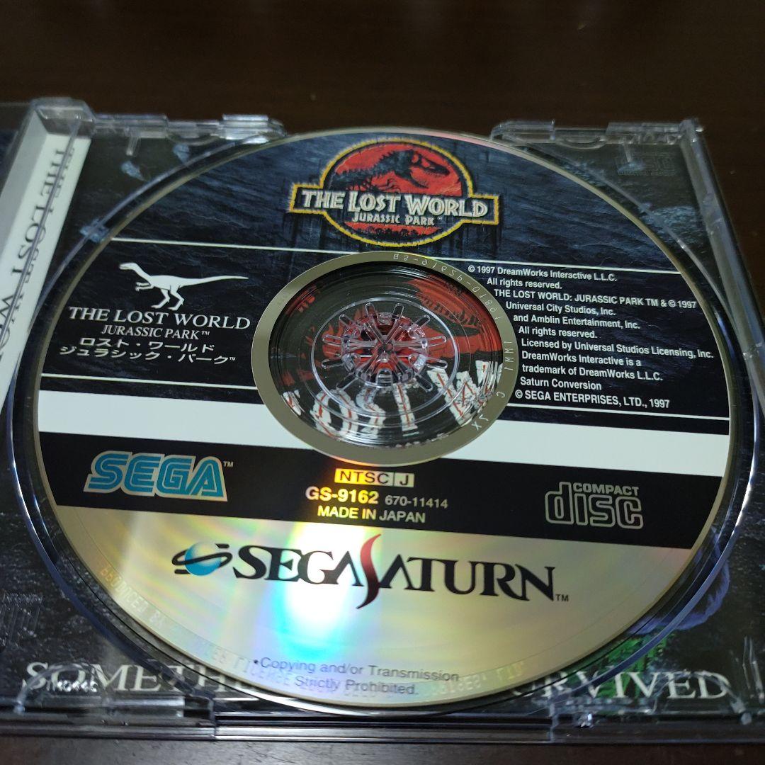 Saturn Soft