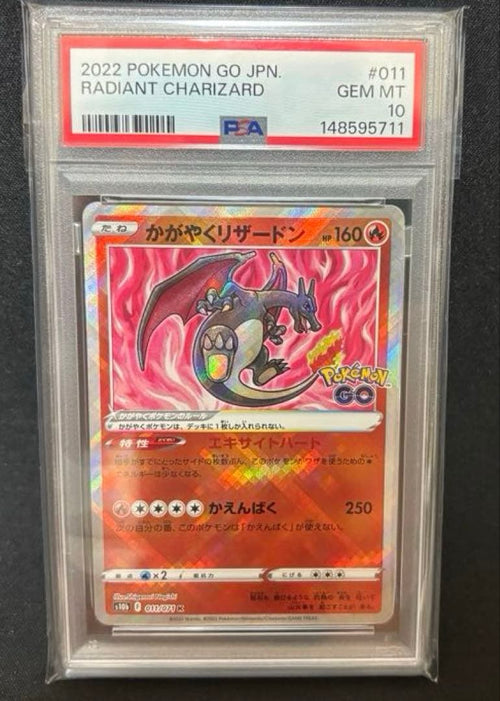 Pok Mon Trading Card Game Psa10 Pokemon Go