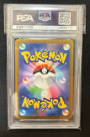 Pok Mon Trading Card Game Psa10 Pokemon Go