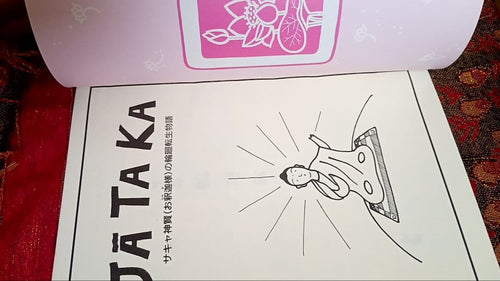 Hobbies, Sports, Practical Use Aum Comics