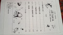 Hobbies, Sports, Practical Use Aum Comics