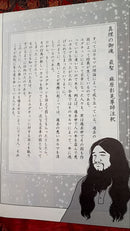 Hobbies, Sports, Practical Use Aum Comics