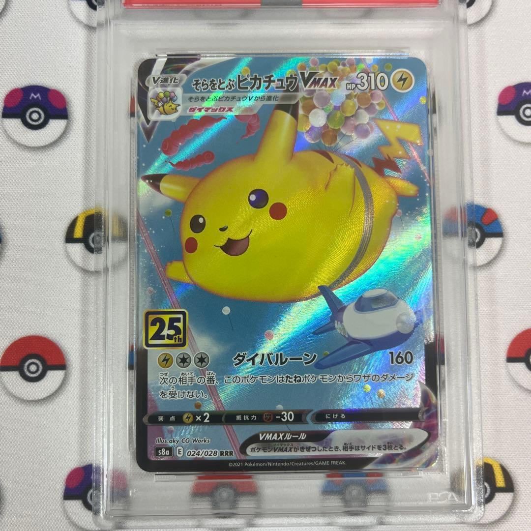 Pokemon Card Game Vmax 25Th Psa10 024/028