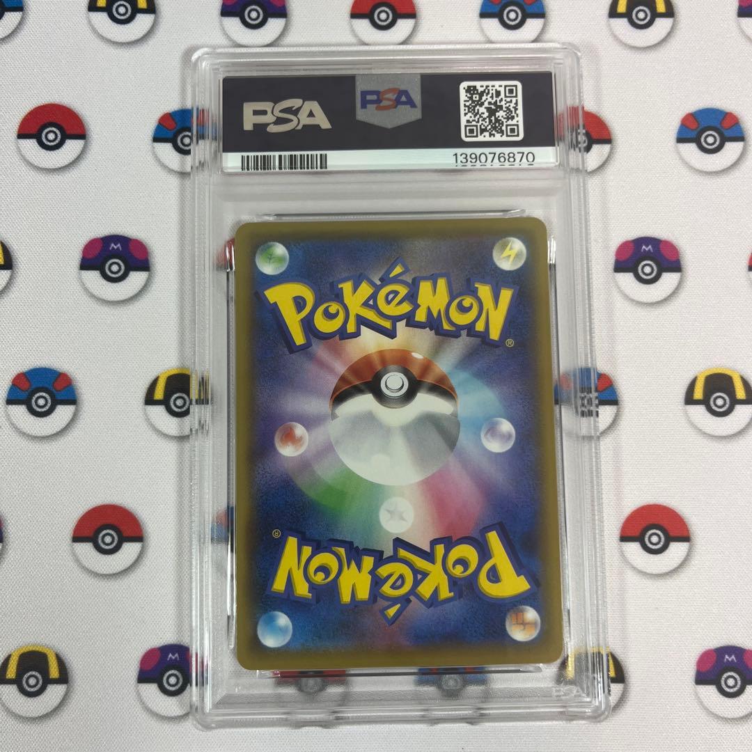 Pokemon Card Game Vmax 25Th Psa10 024/028