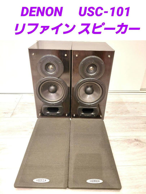 Denon Speaker Usc-101