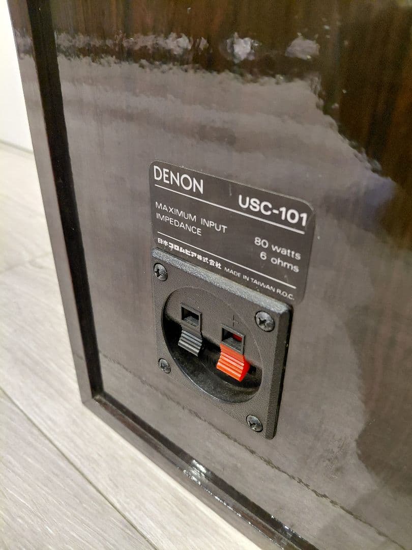 Denon Speaker Usc-101