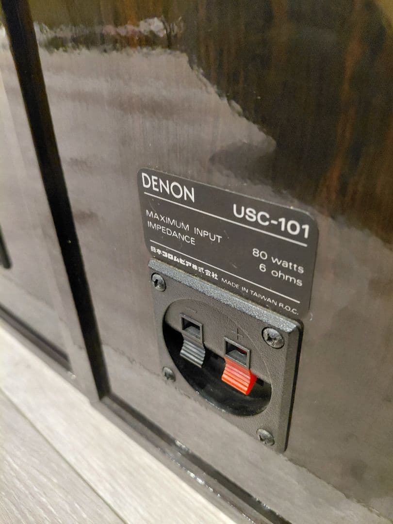 Denon Speakers Usc-101
