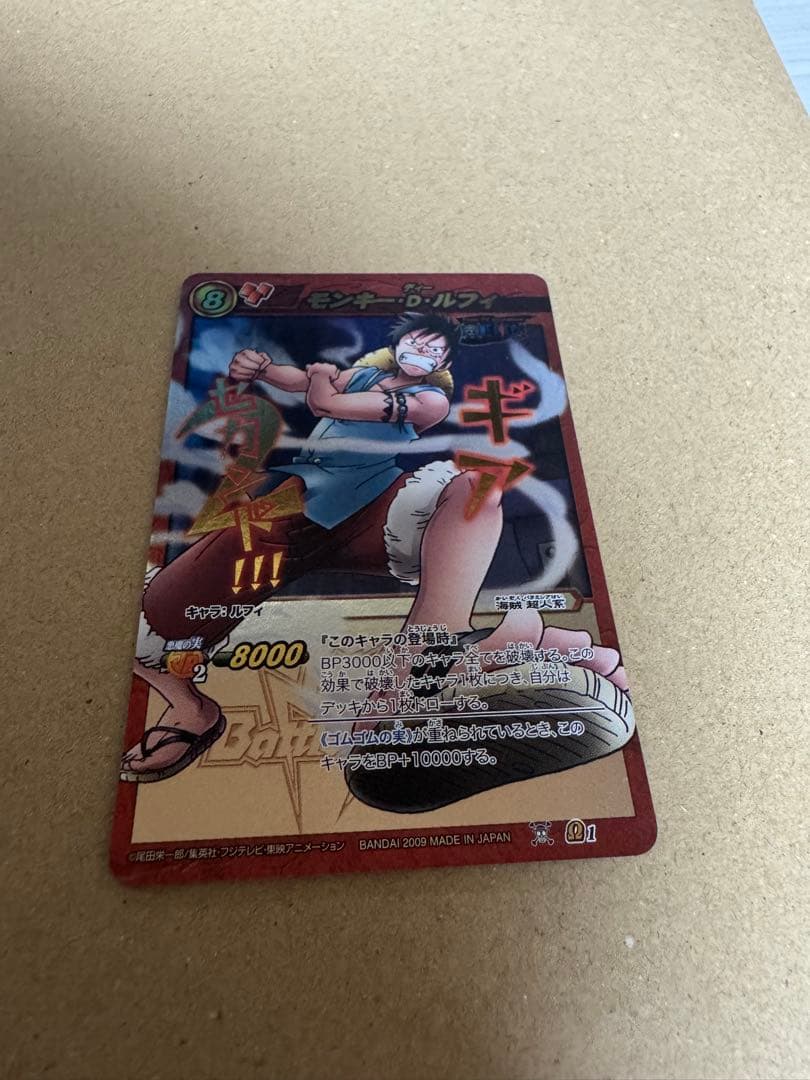 One Piece Card Game