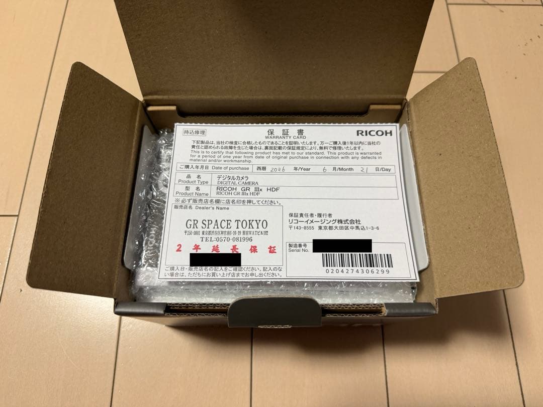 Ricoh Compact Digital Cameras Gr Iiix Hdf