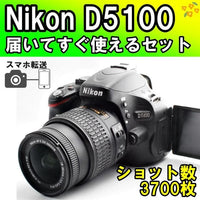 Nikon Digital Slrs D5100