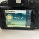 Nikon Digital Slrs D5100