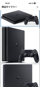 Playstation4 Consoles Ps4 500Gb
