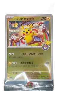 Pokemon Card Game Box