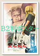Printed Matter Id B2 Id08059