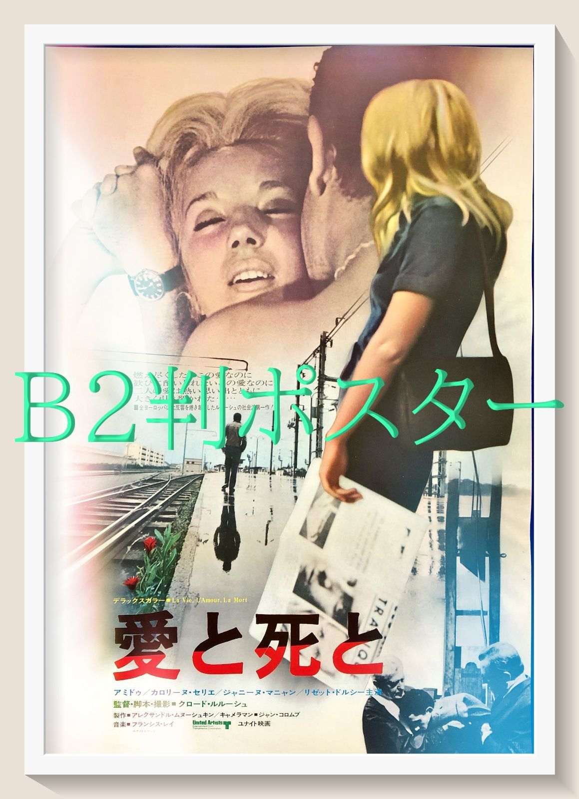 Printed Matter Id B2 Id08059