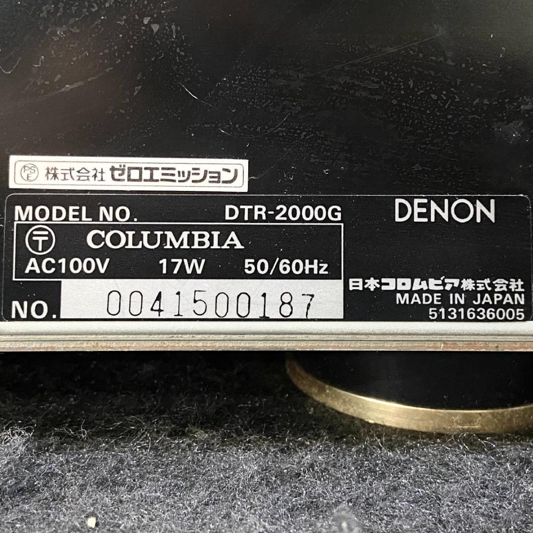 Denon Radio Component Dtr-2000G Dat