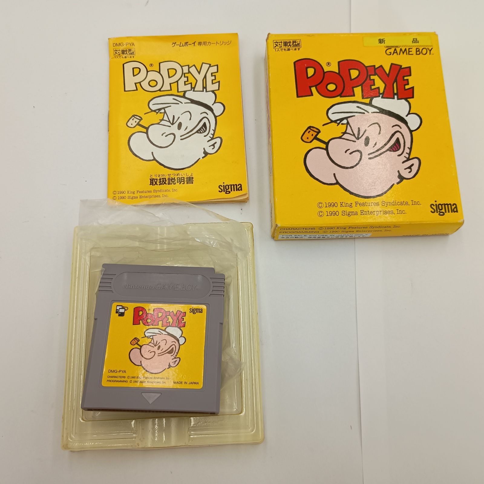 Soft Popeye Gb #11409N