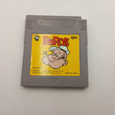 Soft Popeye Gb #11409N