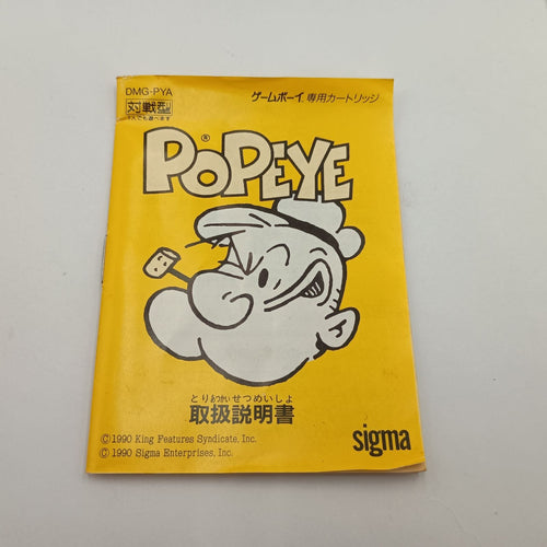 Soft Popeye Gb #11409N