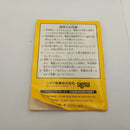 Soft Popeye Gb #11409N