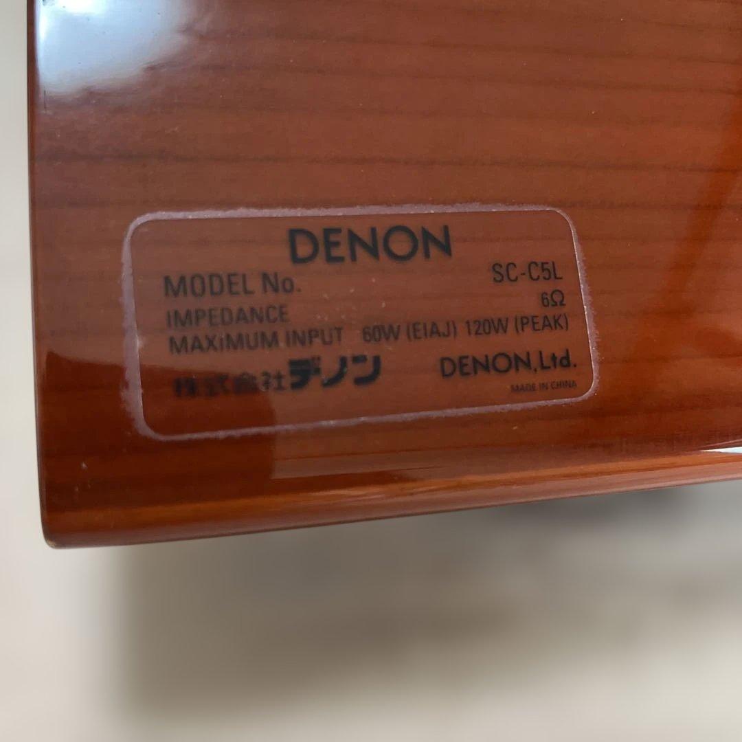 Denon Center Speaker Sc-C5L