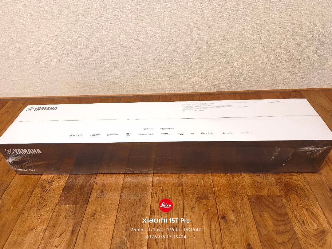 Yamaha Speakers Yas-109 Alexa