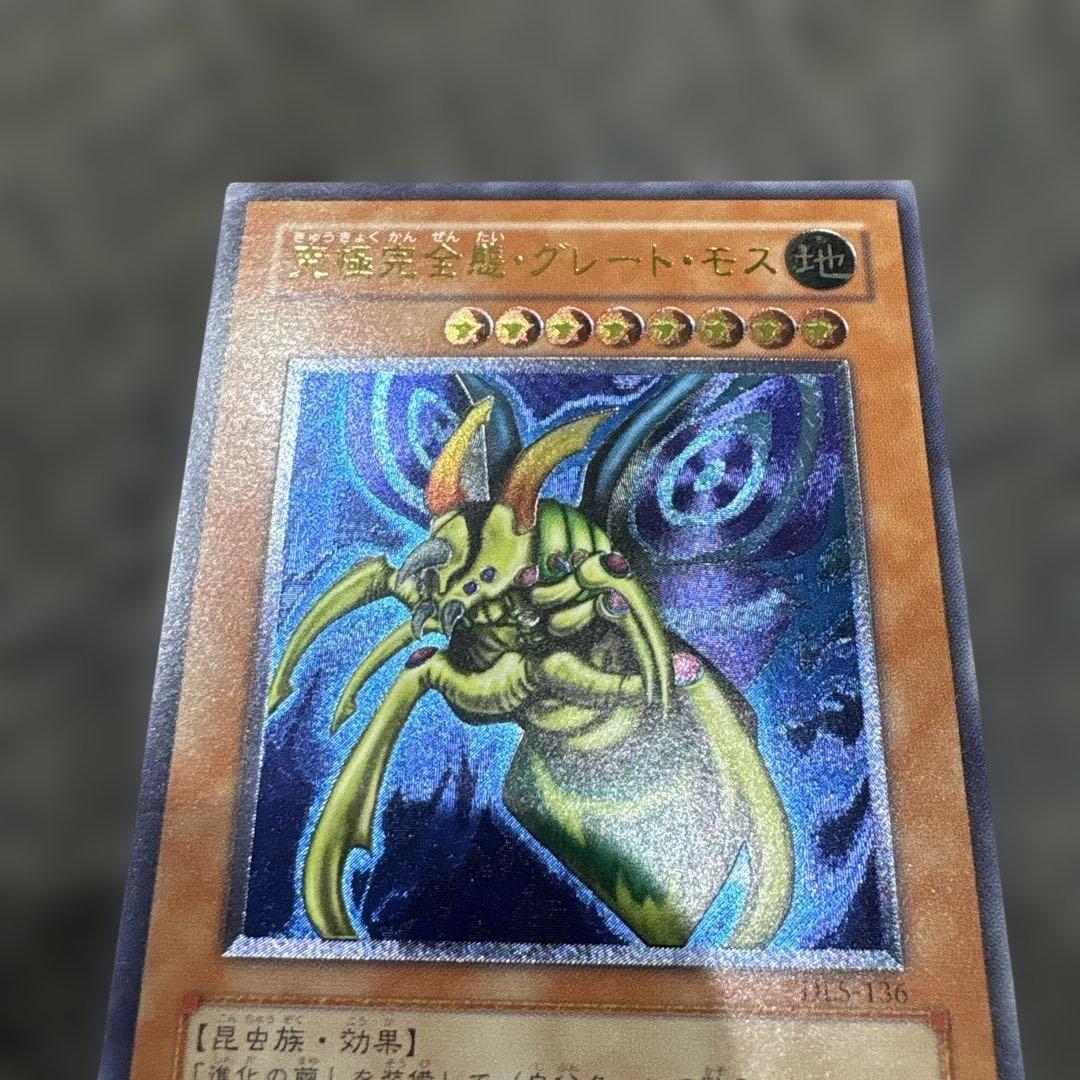 Yu -Gi -Oh! Ocg Duel Monsters