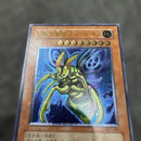 Yu -Gi -Oh! Ocg Duel Monsters