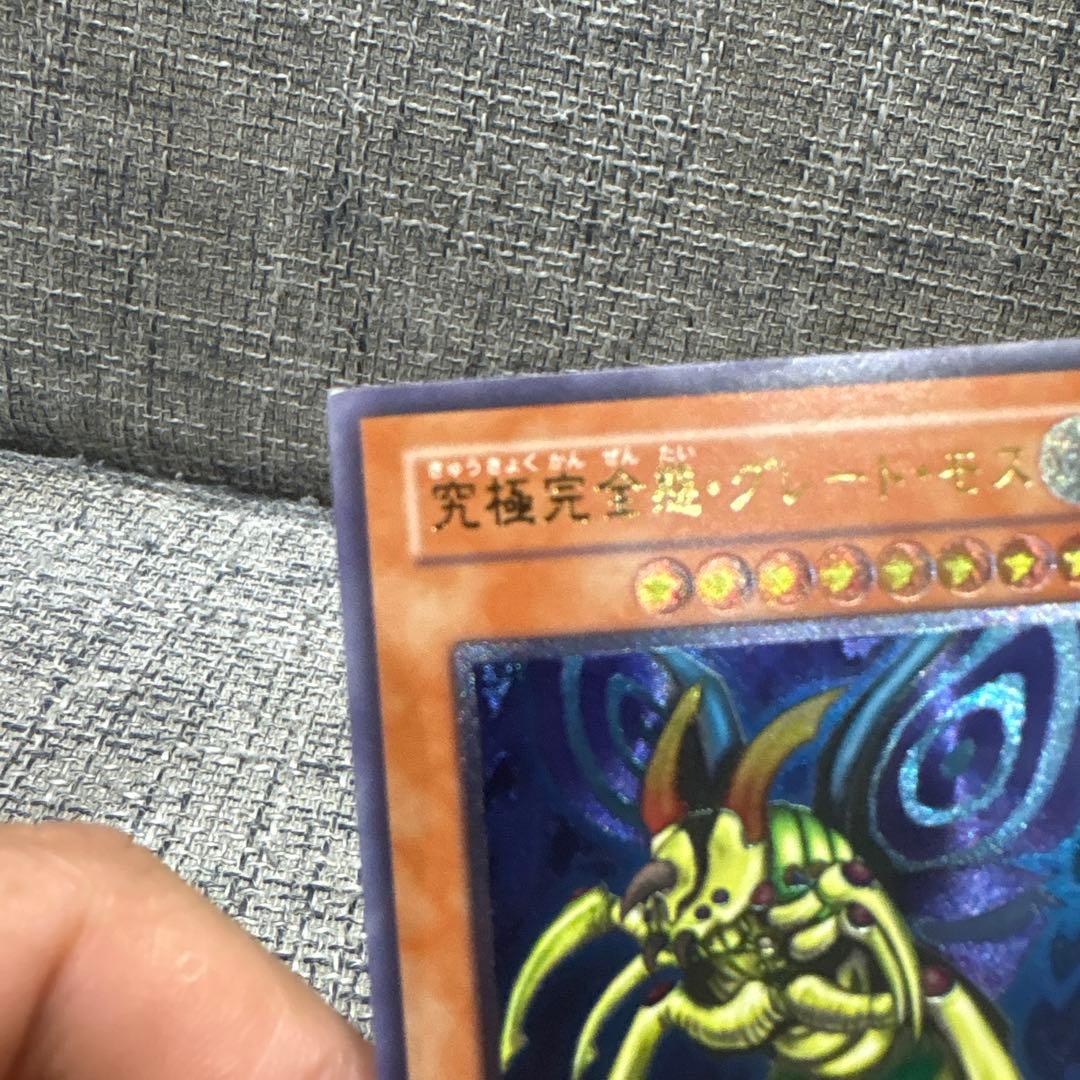 Yu -Gi -Oh! Ocg Duel Monsters