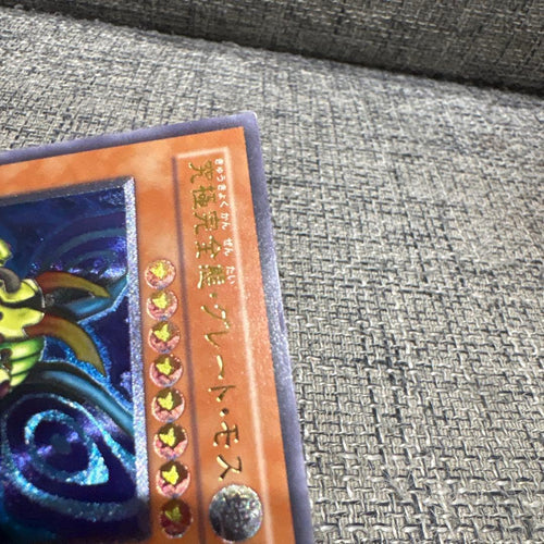 Yu -Gi -Oh! Ocg Duel Monsters
