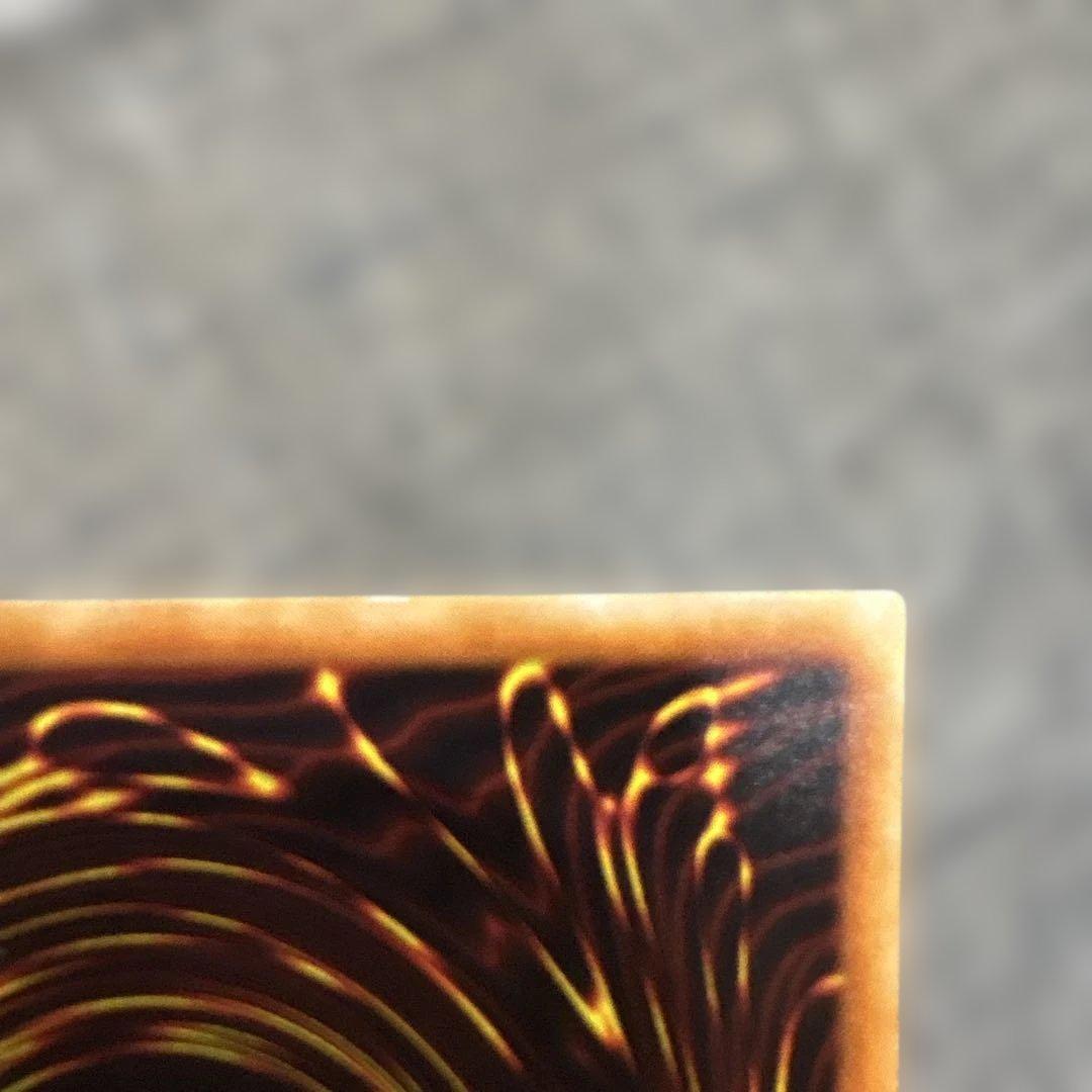 Yu -Gi -Oh! Ocg Duel Monsters
