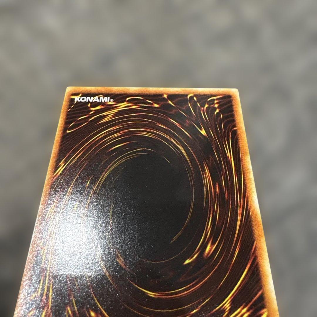 Yu -Gi -Oh! Ocg Duel Monsters