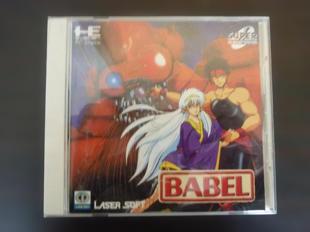 Soft Babel Pc
