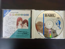 Soft Babel Pc
