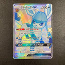 Pokemon Card Game Gx Ssr