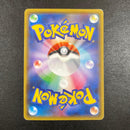 Pokemon Card Game Gx Ssr