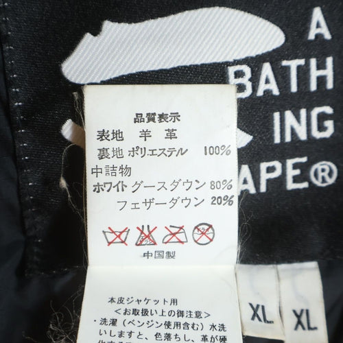 A Bathing Ape Stadium