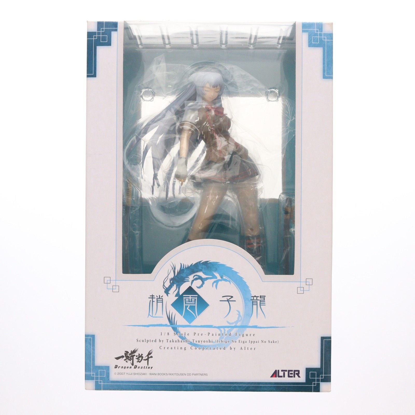 Alter Others Dragon Destiny( 1/8