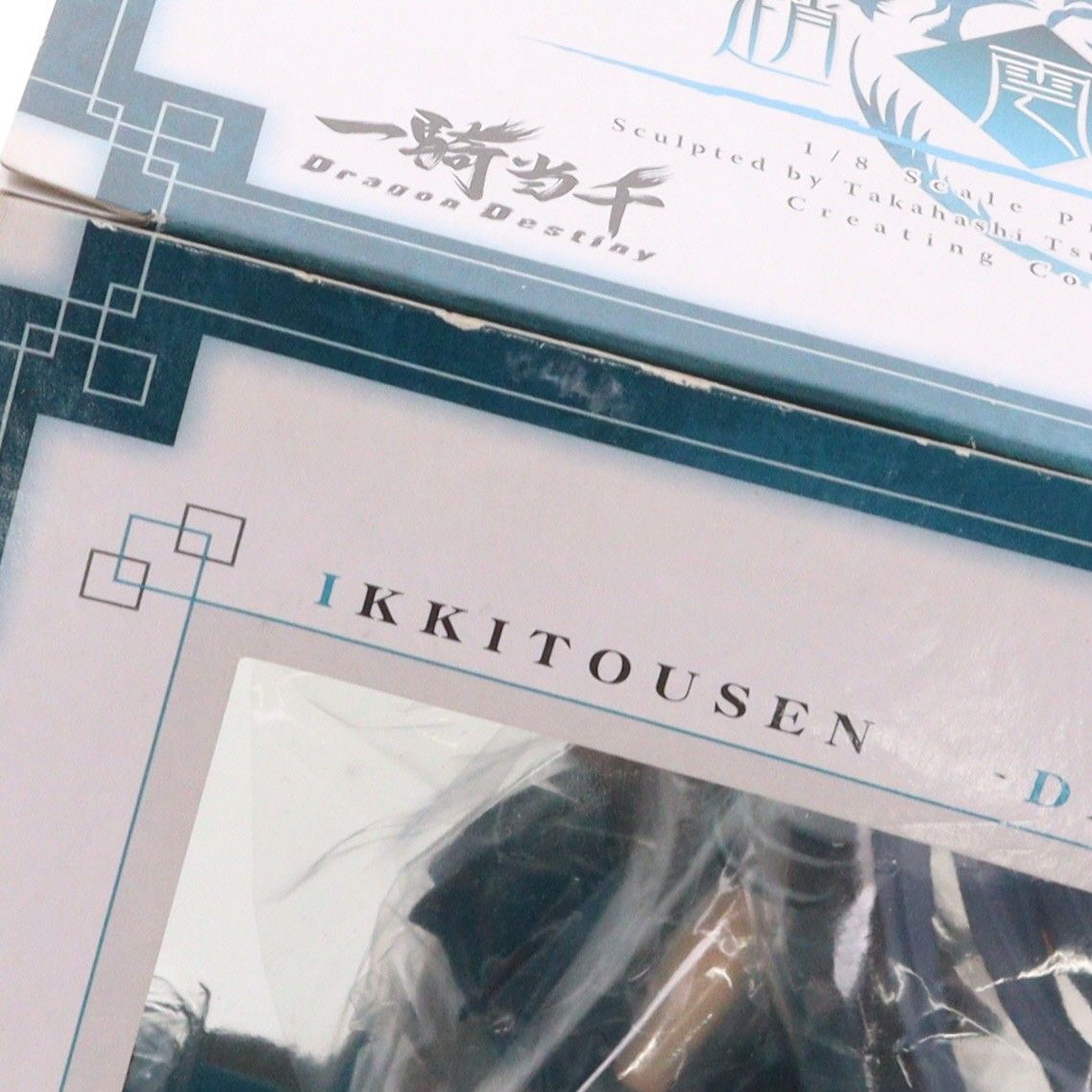 Alter Others Dragon Destiny( 1/8