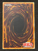 Yu -Gi -Oh! Ocg Duel Monsters (Foreign Language Version) Cyber Blader 1St