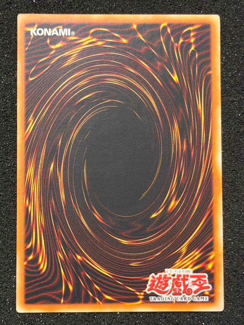 Yu -Gi -Oh! Ocg Duel Monsters (Foreign Language Version) Cyber Blader 1St