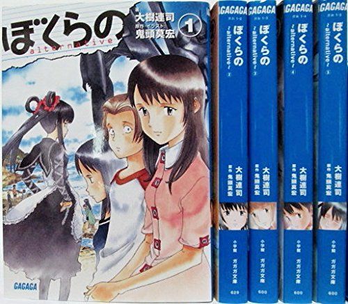 Others Alternative 1-5
