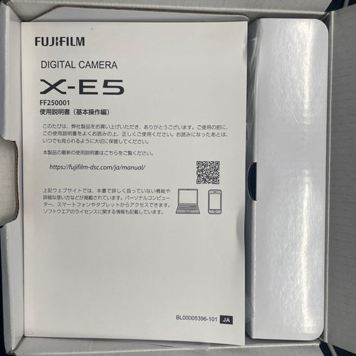 Fujifilm Compact Digital Cameras X-E5