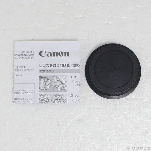 Canon Lens (Zoom) Ef 70-300Mm F4-5.6 Is Ii Usm 276