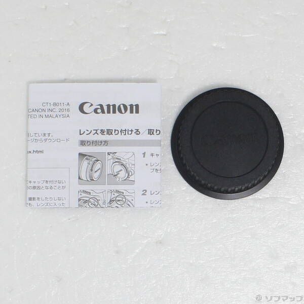 Canon Lens (Zoom) Ef 70-300Mm F4-5.6 Is Ii Usm 276