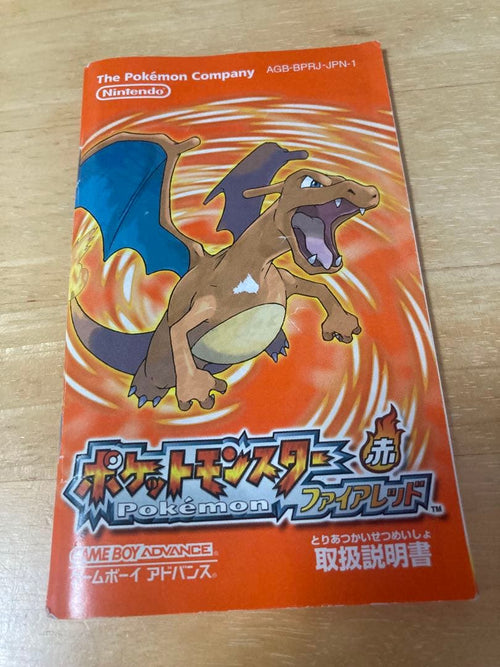 Pok Mon Games Gba